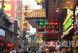 五一广场最新吃瓜爆料,揭秘神秘事件背后的真相！