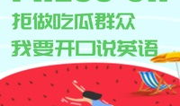 吃瓜爆料用英语怎么说,Exposing the Buzz: A Gossipy Overview of the Latest Scandals and Revelations