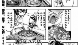 姐弟的关系动漫,姐弟情深动漫之旅