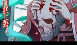 鬼夫动漫,跨越生死的爱情传奇