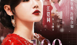 电视剧暖爱,温情岁月里的爱情传奇